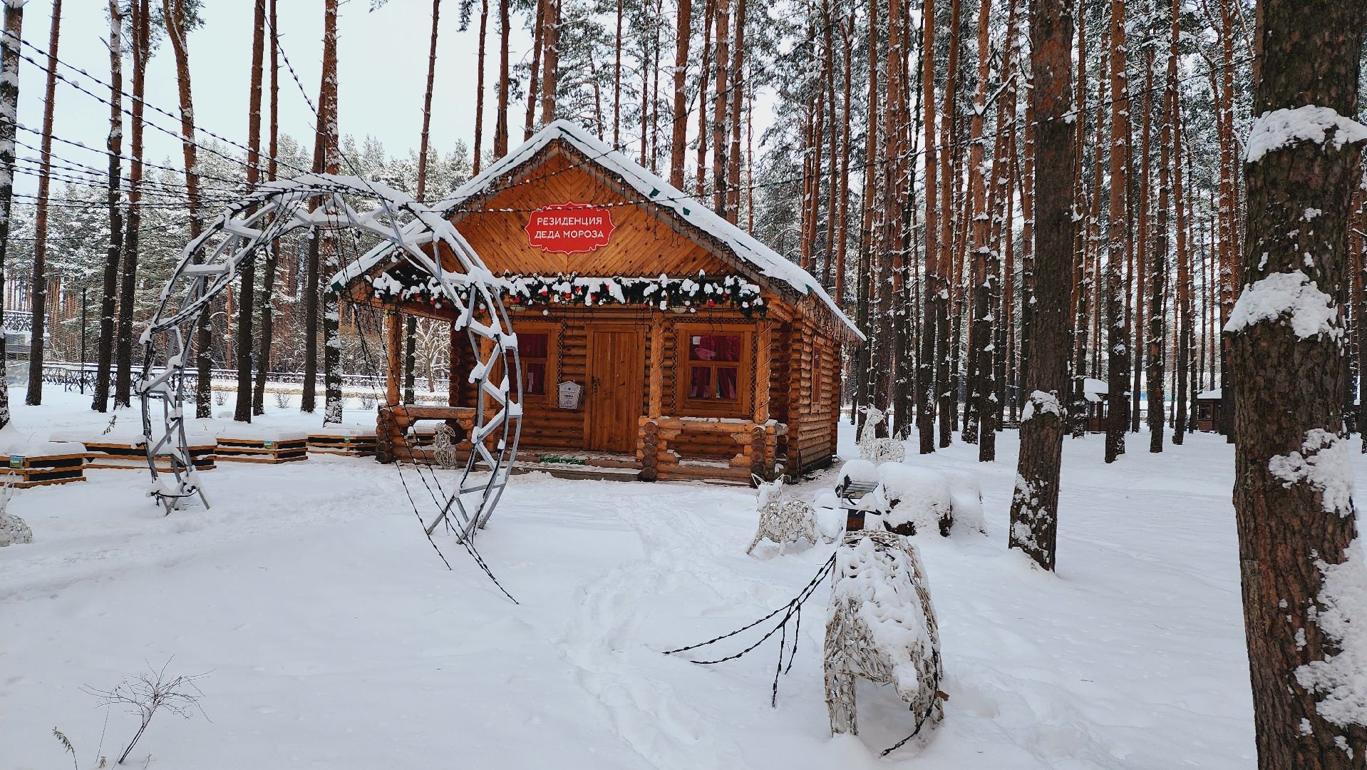 домодедово, подмоксовье, парки подмосковья, резиденция Деда Мороза, письмо Деду Морозу, Новый год, парк Елочки, исполнение желаний, почтовый ящик, усадьба деда Мороза, подарки, письма, московская усадьба, чудеса, волшебство,