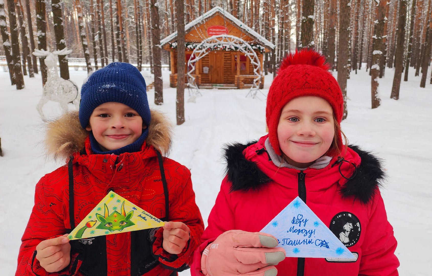 домодедово, подмоксовье, парки подмосковья, резиденция Деда Мороза, письмо Деду Морозу, Новый год, парк Елочки, исполнение желаний, почтовый ящик, усадьба деда Мороза, подарки, письма, московская усадьба, чудеса, волшебство,