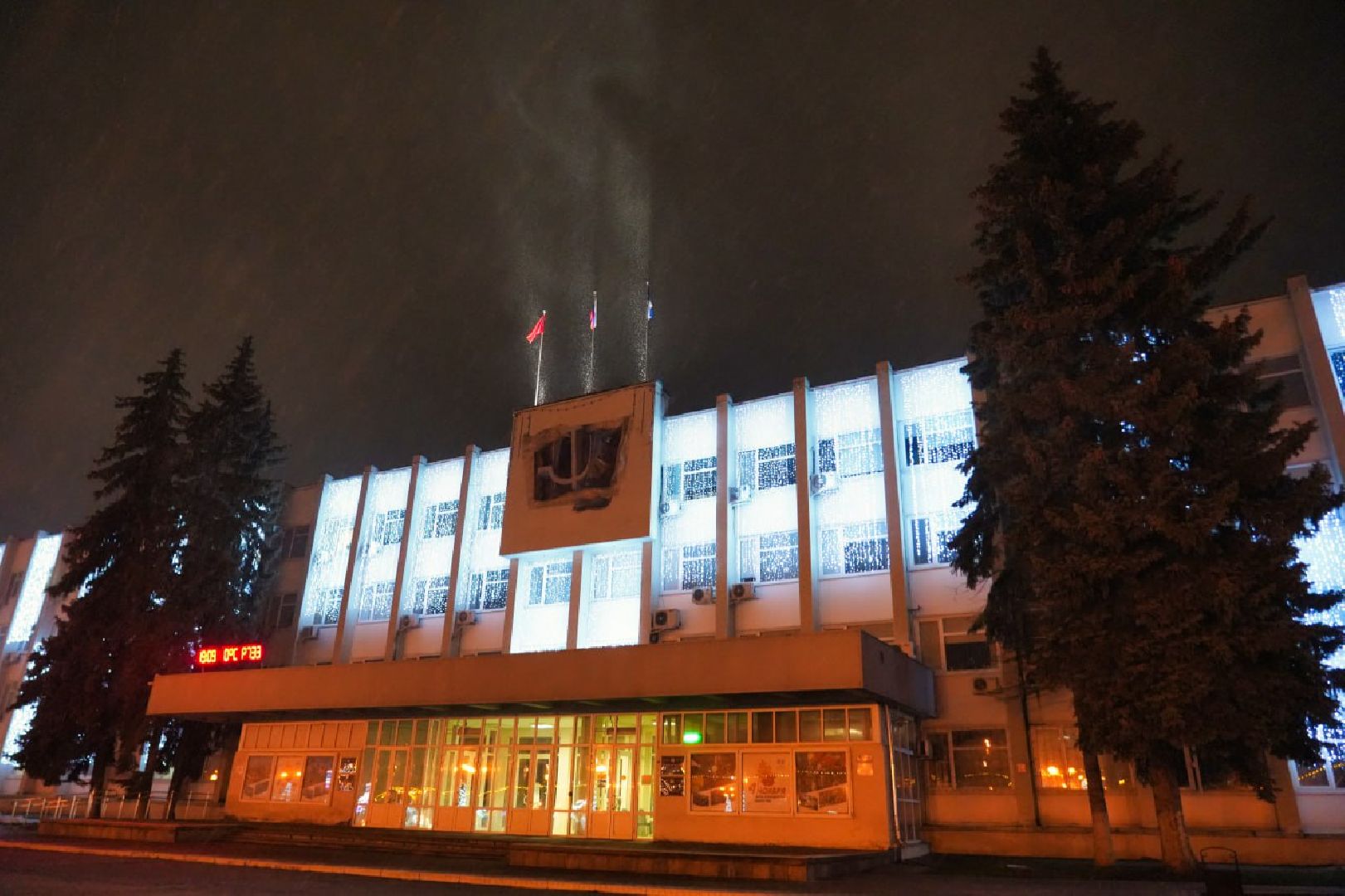 Сергиев Посад, Новый год, Благоустройство, Перемены, Красота,