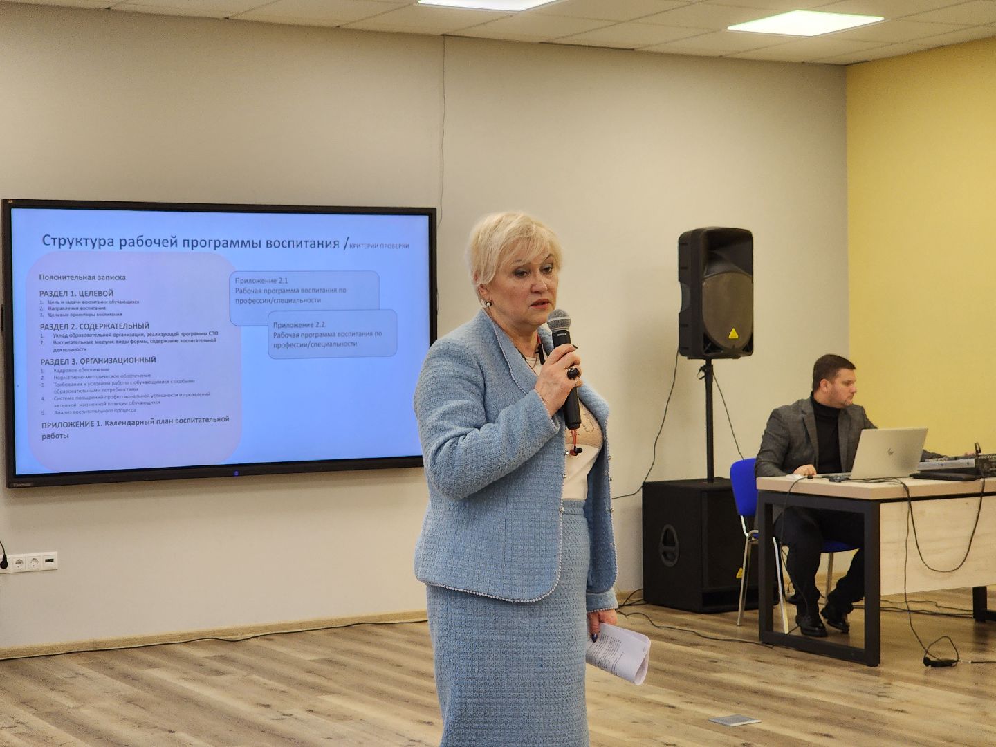 образование, колледж, щёлково,