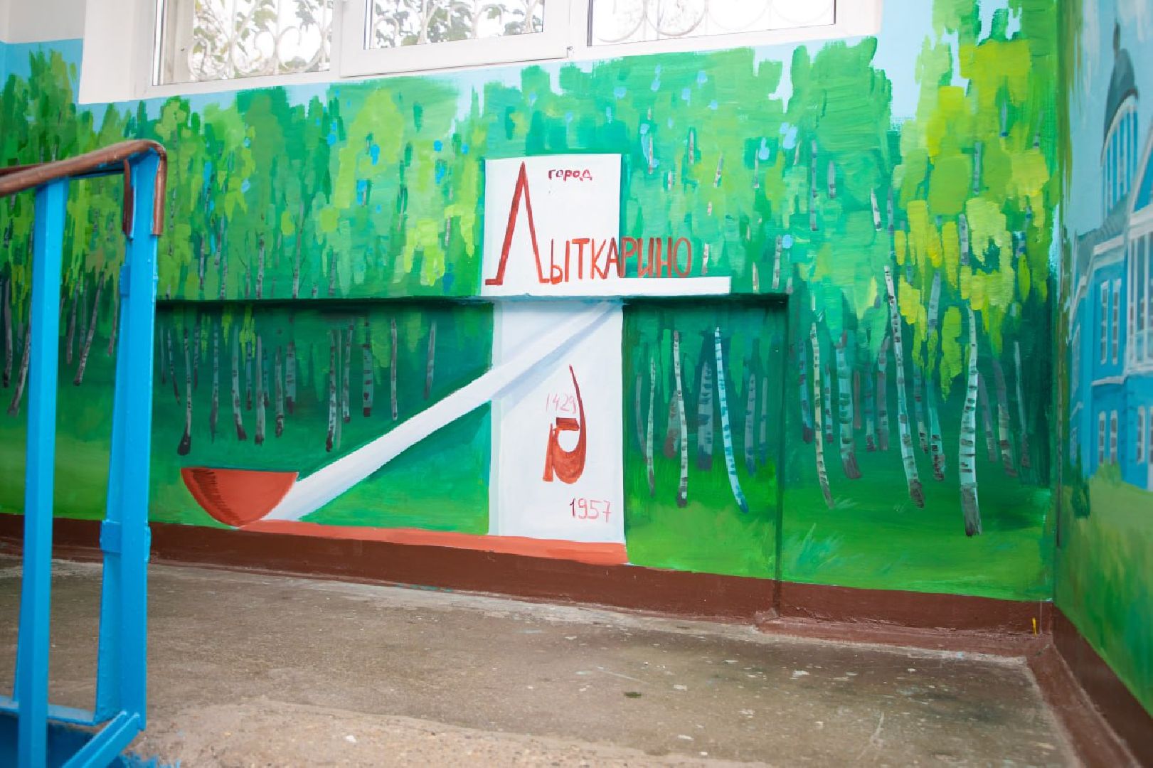 лыткарино, жкх, конкурс, ремонт, подъезд, дом,