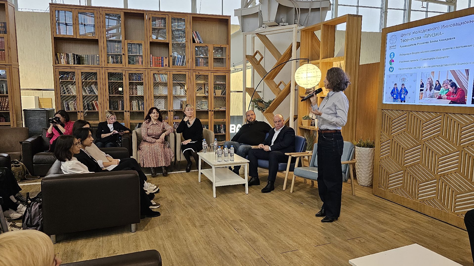 форум, мгер, день с предпринимателем,