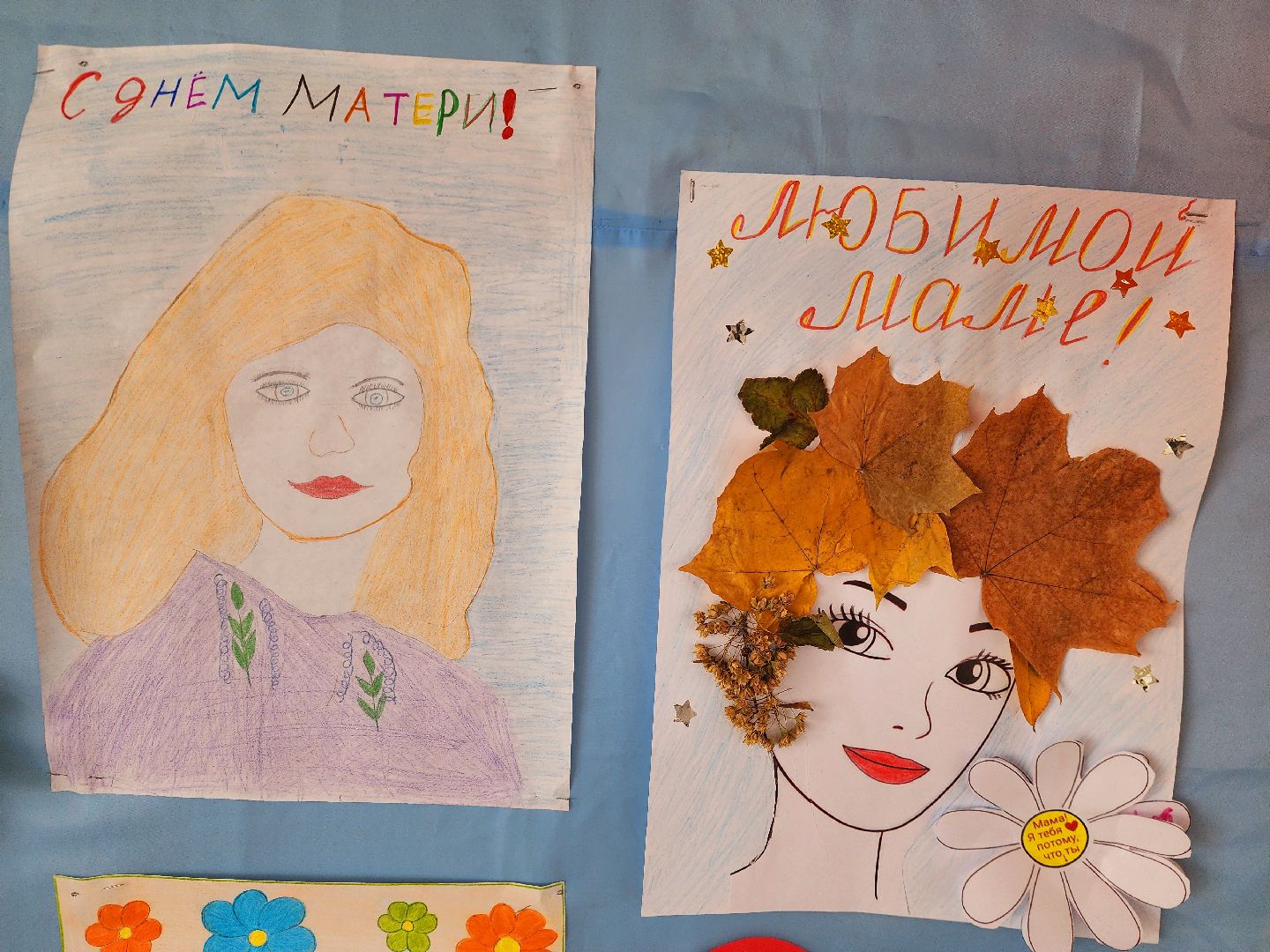 шатура, школа-интернат, воз, городской округ люди, день матери,