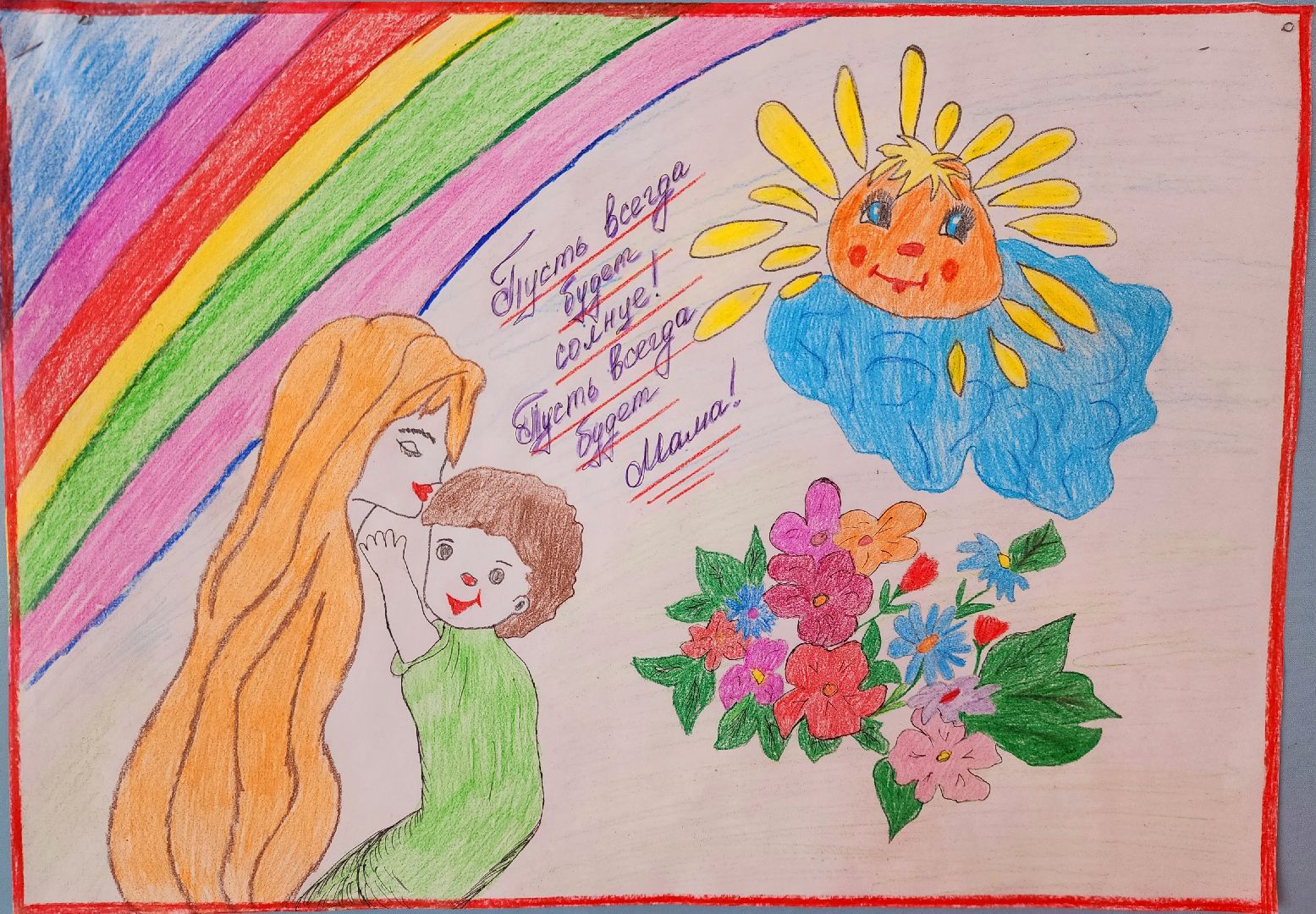 шатура, школа-интернат, воз, городской округ люди, день матери,