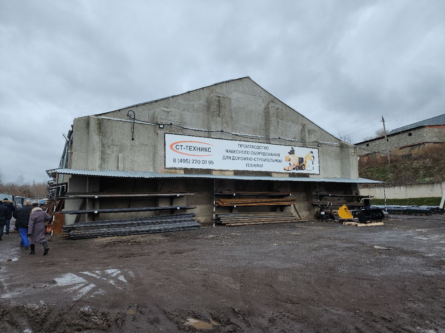 кашира, ст-техникс, производство, навесное оборудование, гидромолот, отвал, щетка,