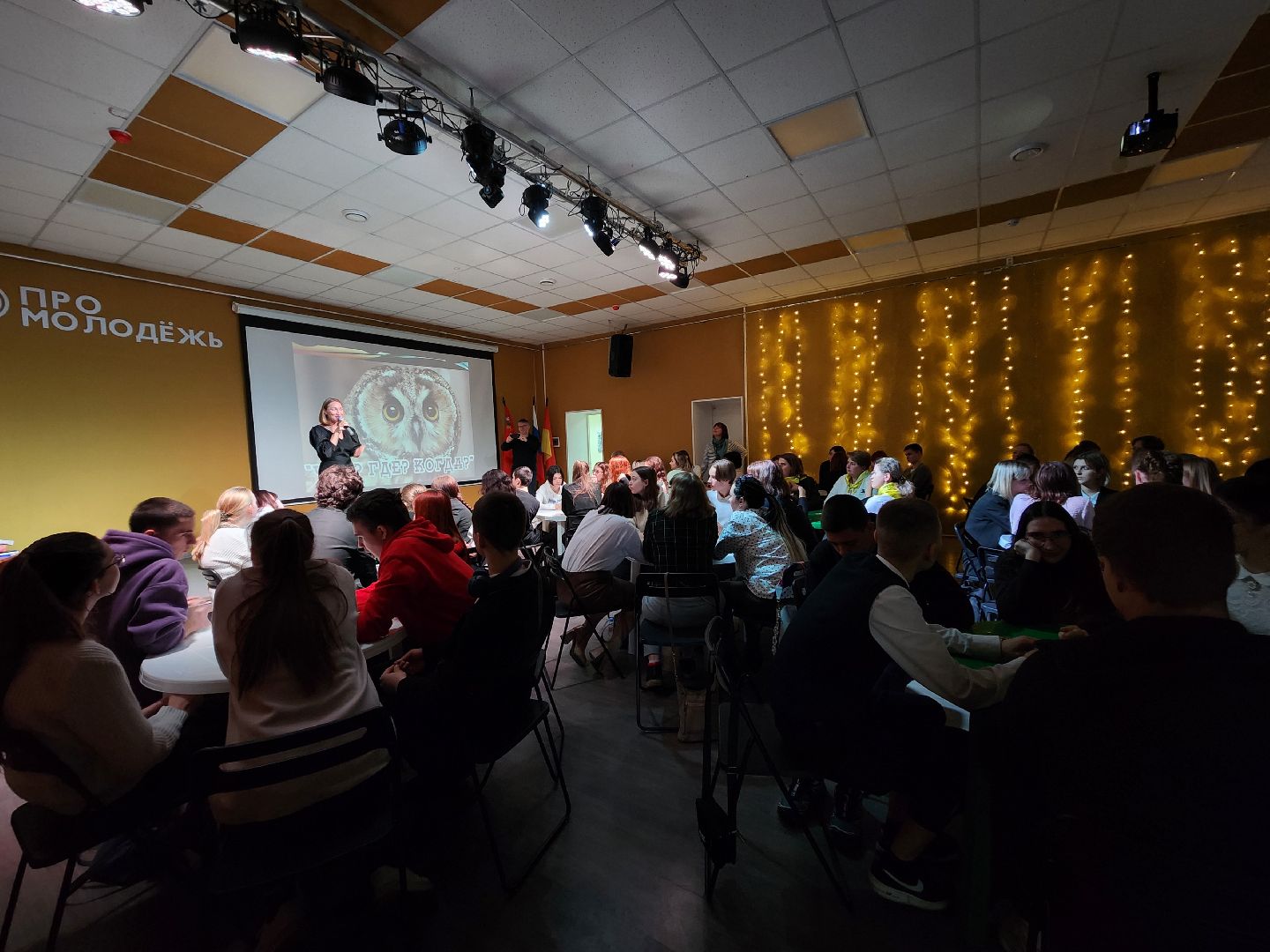 что где когда, финал серии игр что где когда, интеллектуальная игра, Ногинск, Богородский городской округ,