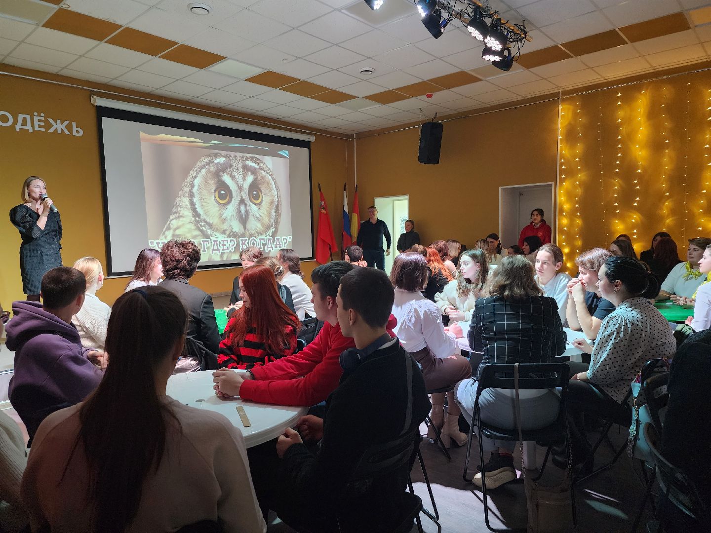 что где когда, финал серии игр что где когда, интеллектуальная игра, Ногинск, Богородский городской округ,