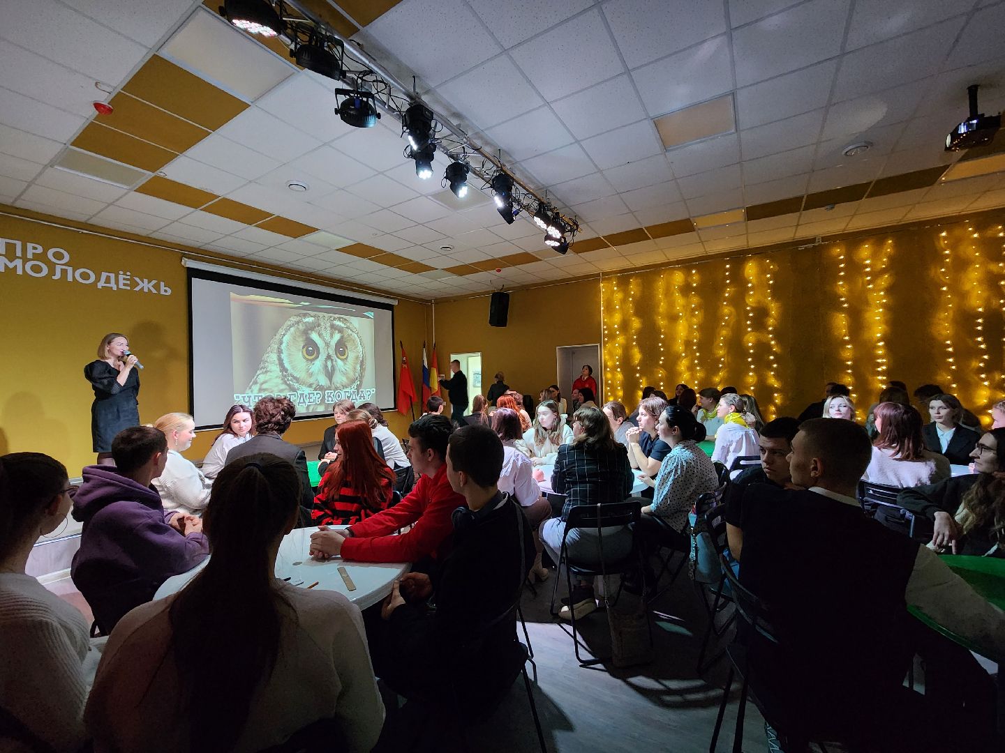 что где когда, финал серии игр что где когда, интеллектуальная игра, Ногинск, Богородский городской округ,