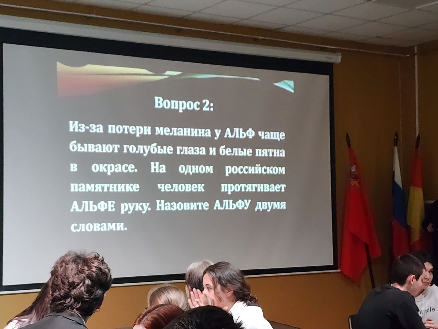 что где когда, финал серии игр что где когда, интеллектуальная игра, Ногинск, Богородский городской округ,