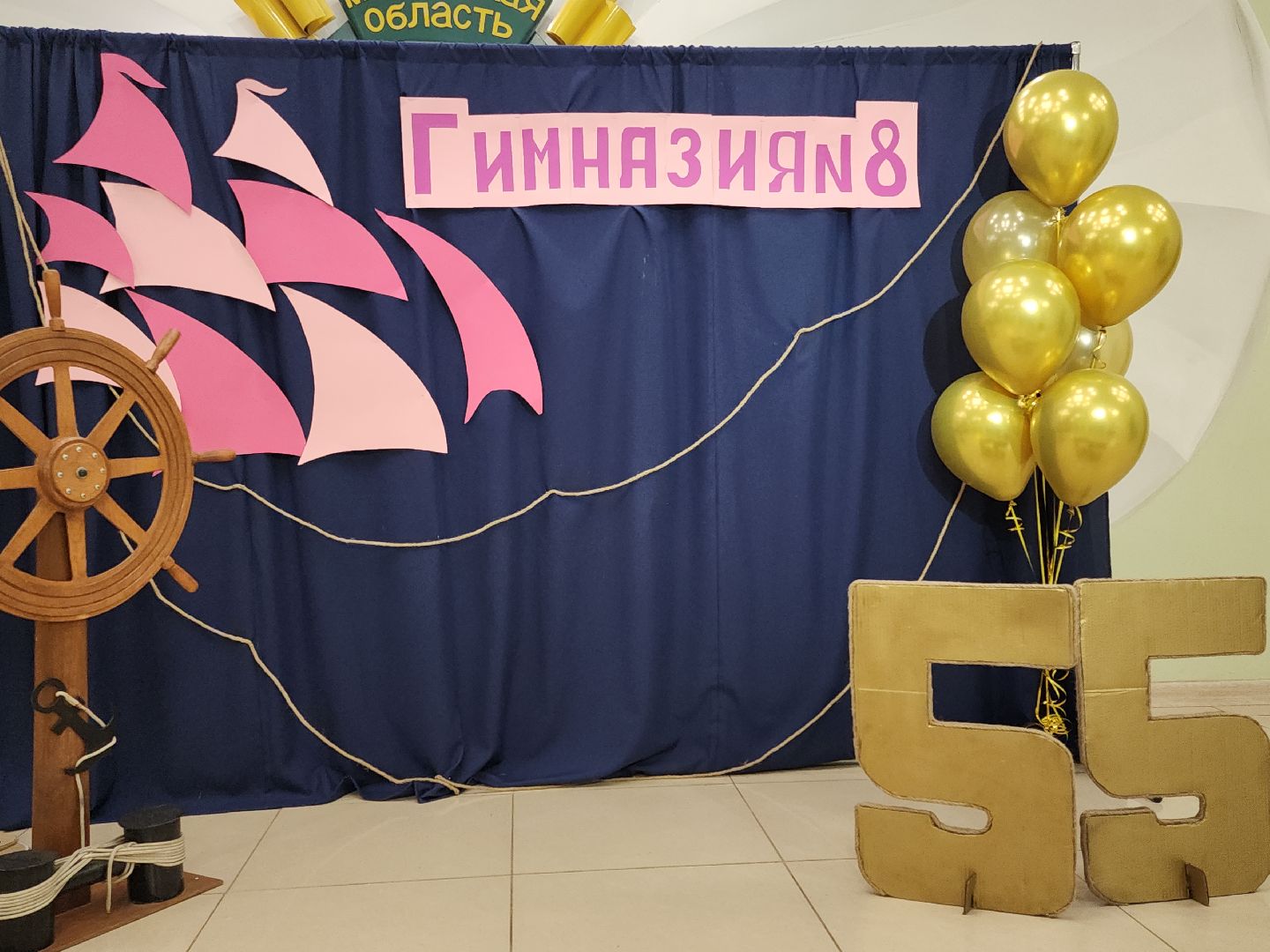 коломна, образование, юбилей,