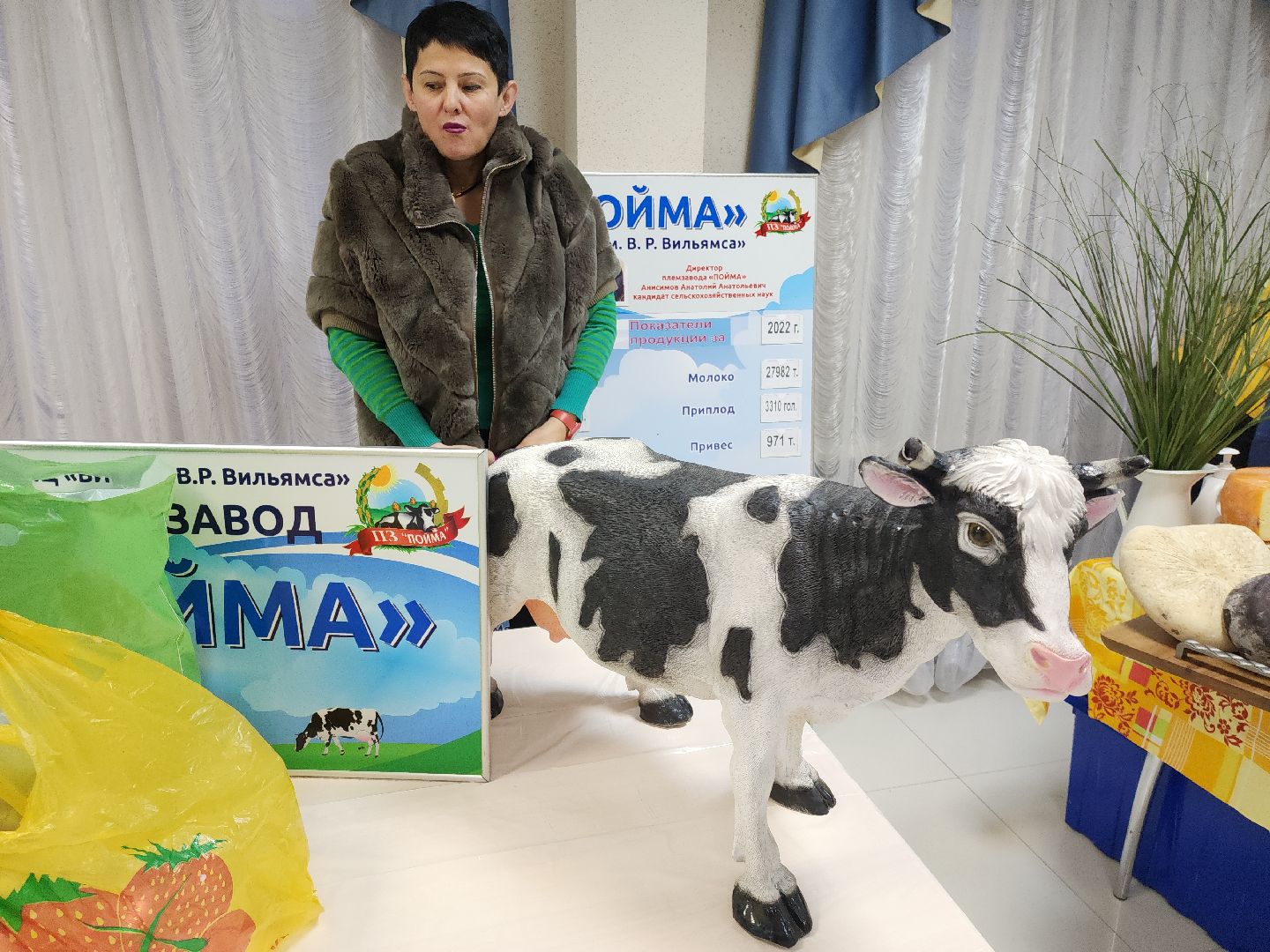 луховицы, сельское хозяйство, праздник,