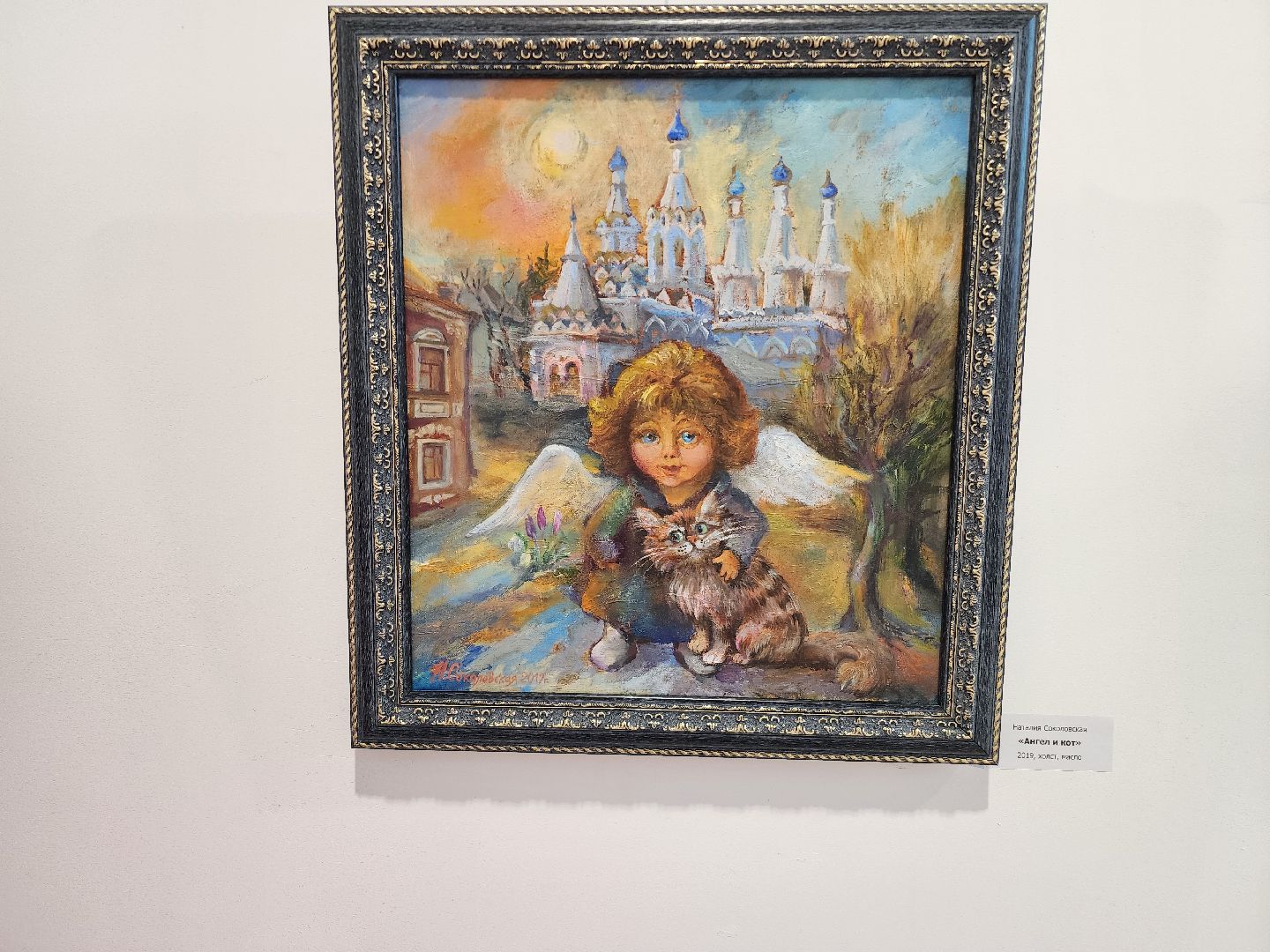 Художницы, Химки, подмосковье, музеи,