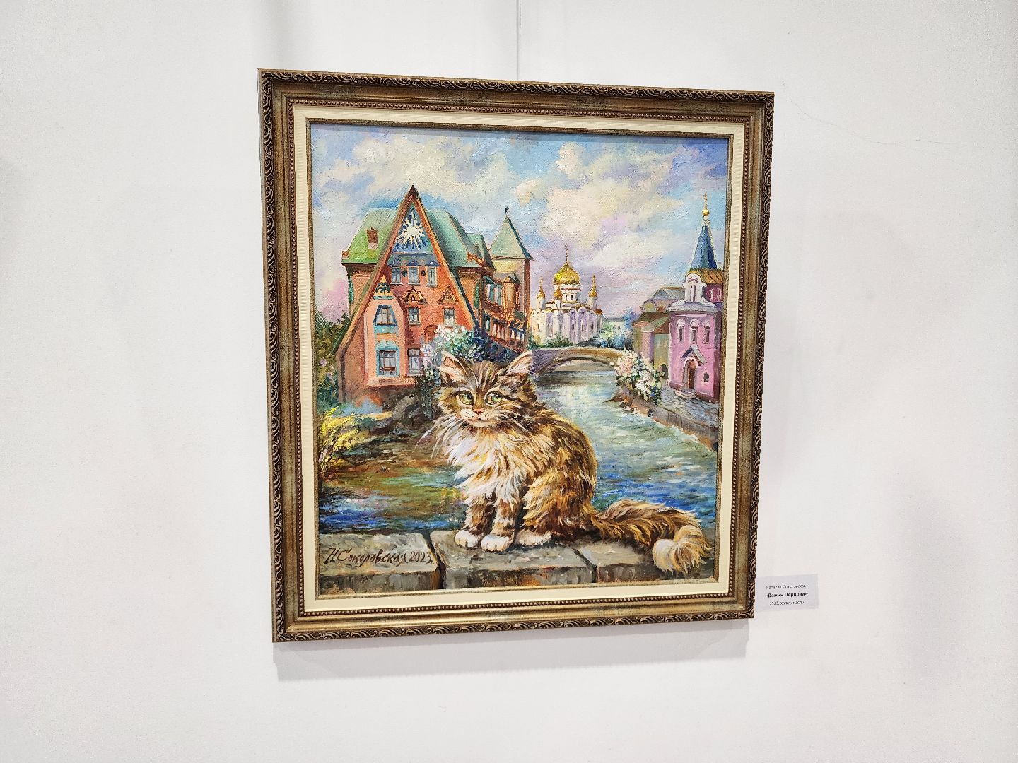 Художницы, Химки, подмосковье, музеи,