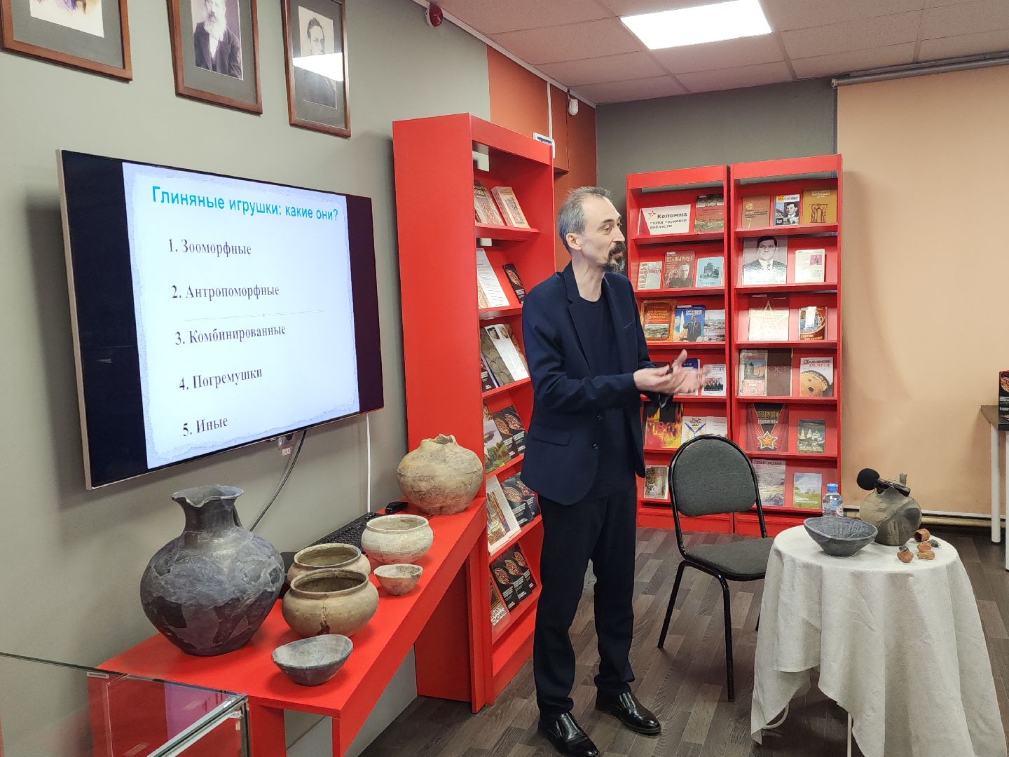 коломна, образование, лекция,