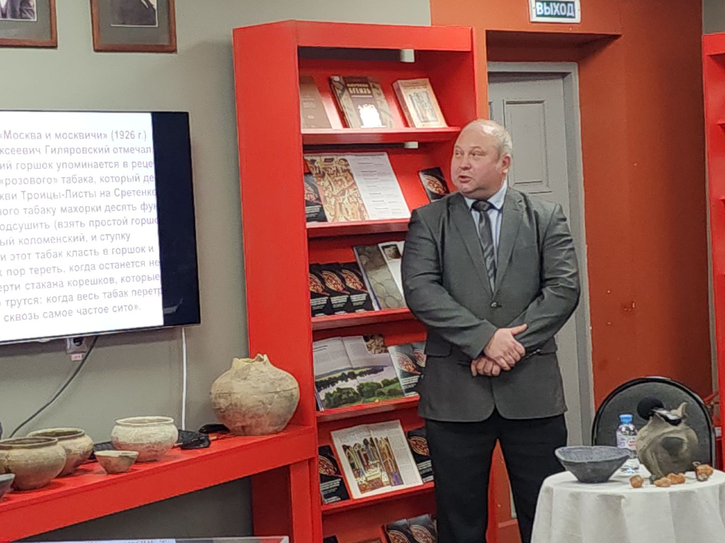 коломна, образование, лекция,