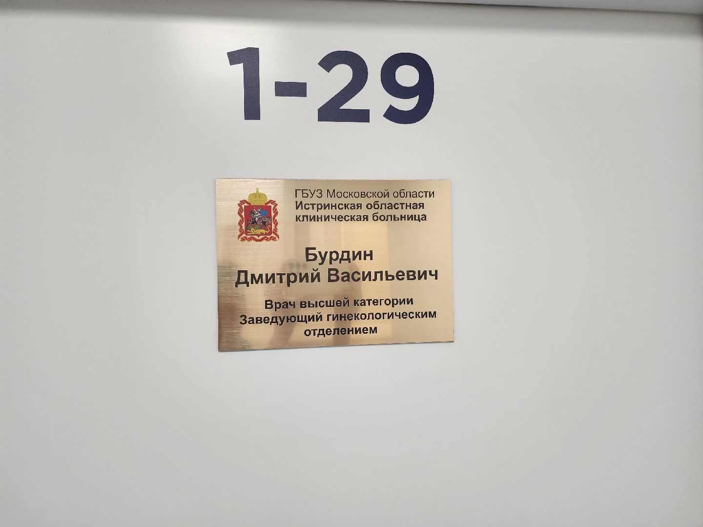 операция, онкология, хирургия,