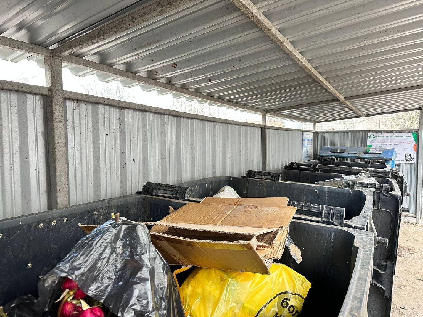 мусорные контейнеры, мусорные площадки, Апрелевка,