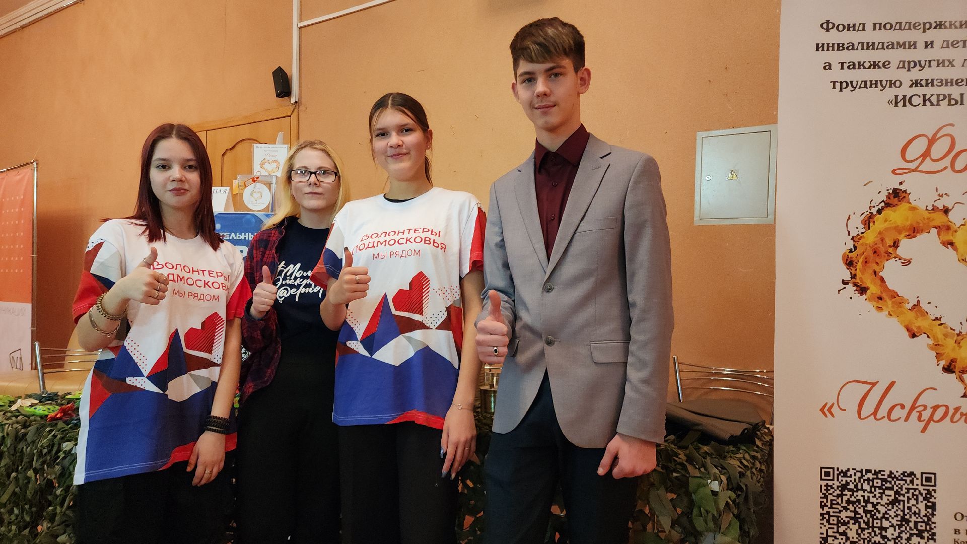 сво, своих не бросаем, благотворительный концерт, благотворительная акция, благотворительный фонд, электросталь, рок-группа, рок-концерт, волонтер, волонтерское движение, волонтеры, волонтеры подмосковья, волонтерство, люди доброй воли, барабанщик,