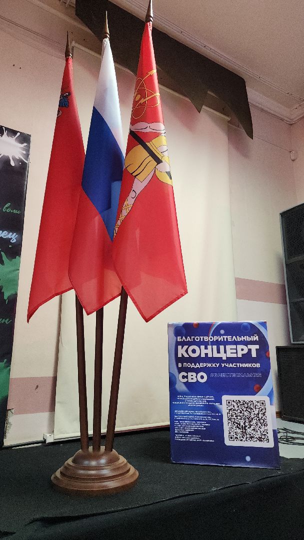 сво, своих не бросаем, благотворительный концерт, благотворительная акция, благотворительный фонд, электросталь, рок-группа, рок-концерт, волонтер, волонтерское движение, волонтеры, волонтеры подмосковья, волонтерство, люди доброй воли, барабанщик,