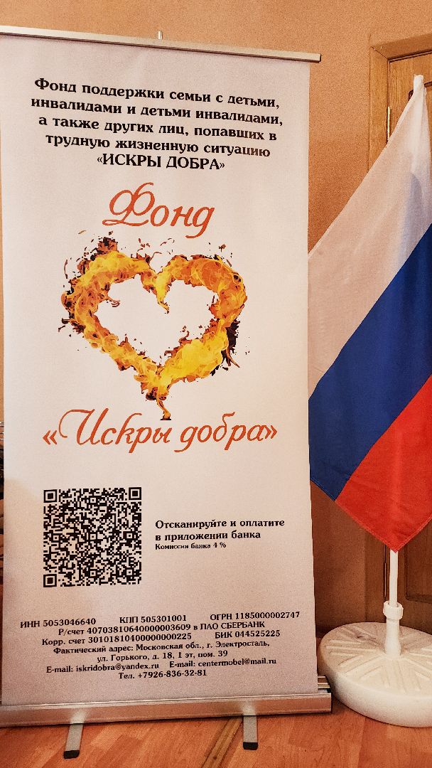 сво, своих не бросаем, благотворительный концерт, благотворительная акция, благотворительный фонд, электросталь, рок-группа, рок-концерт, волонтер, волонтерское движение, волонтеры, волонтеры подмосковья, волонтерство, люди доброй воли, барабанщик,