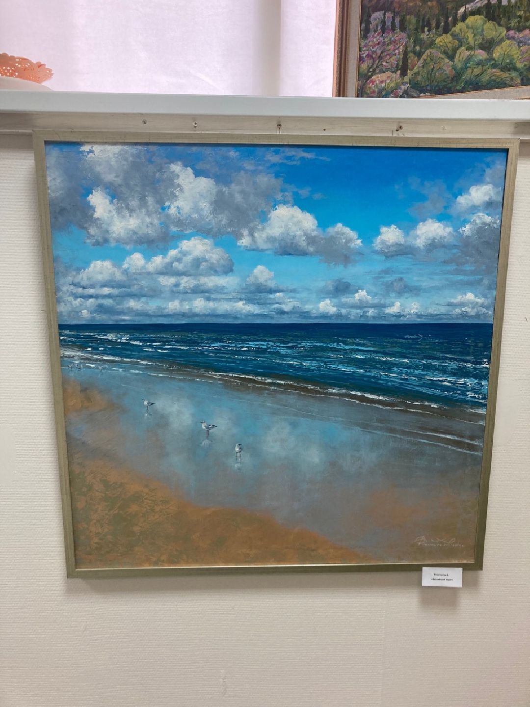 Клин, Культура