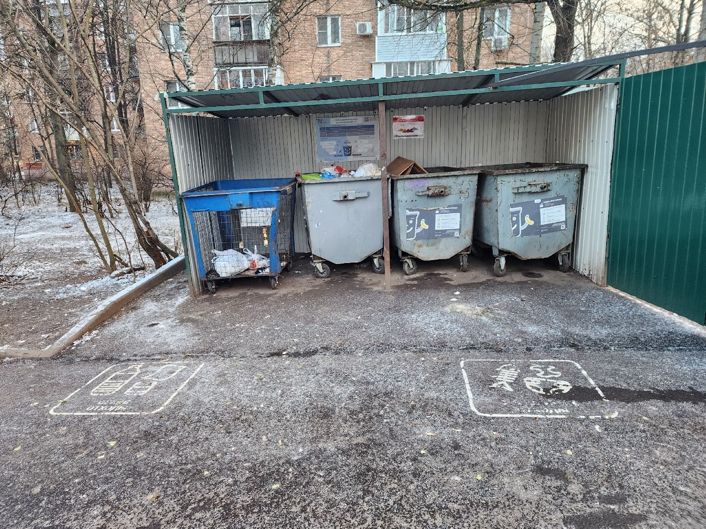 контейнерная площадка, Мясищева, КГО, бункер, мусор, ЭкоЛайн,