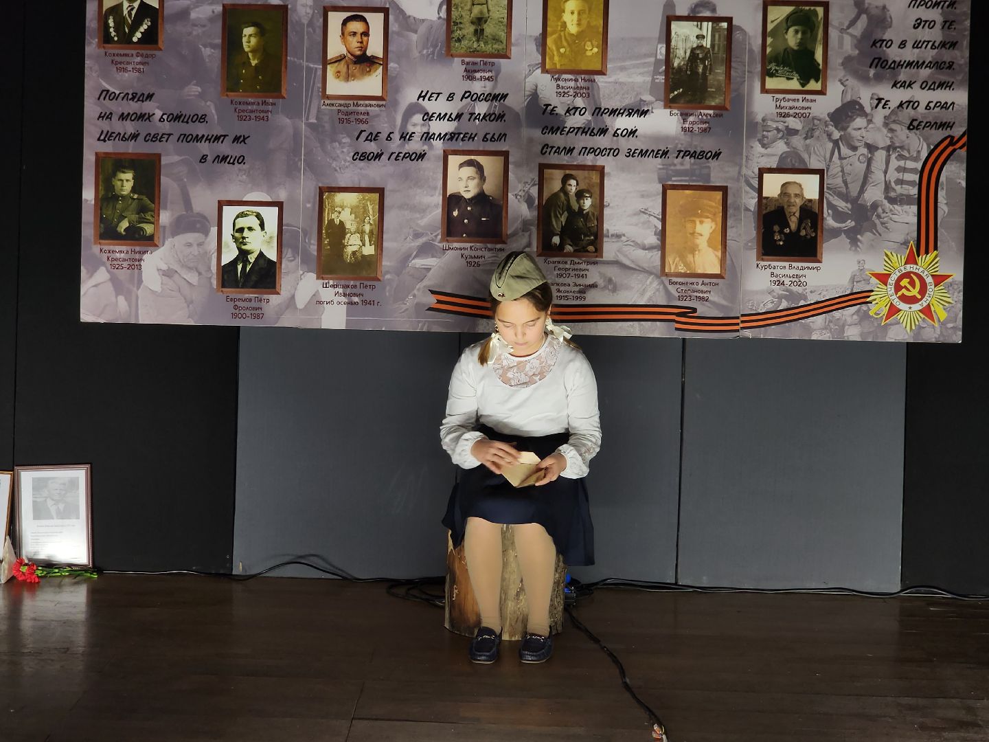 великая отечественная война, культура подмосковья, литература подмосковья, спектакль, театр,