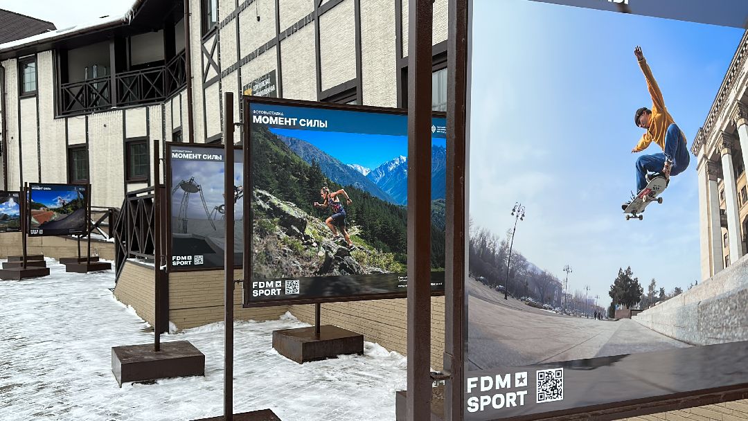 Одинцово, Парки Подмосковья, Фотовыставка, Даниил Колодин, Одинцовский парк, Спорт