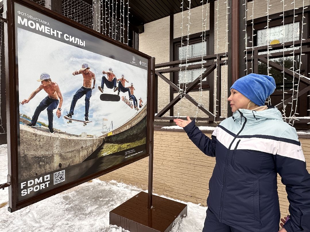 Одинцово, Парки Подмосковья, Фотовыставка, Даниил Колодин, Одинцовский парк, Спорт