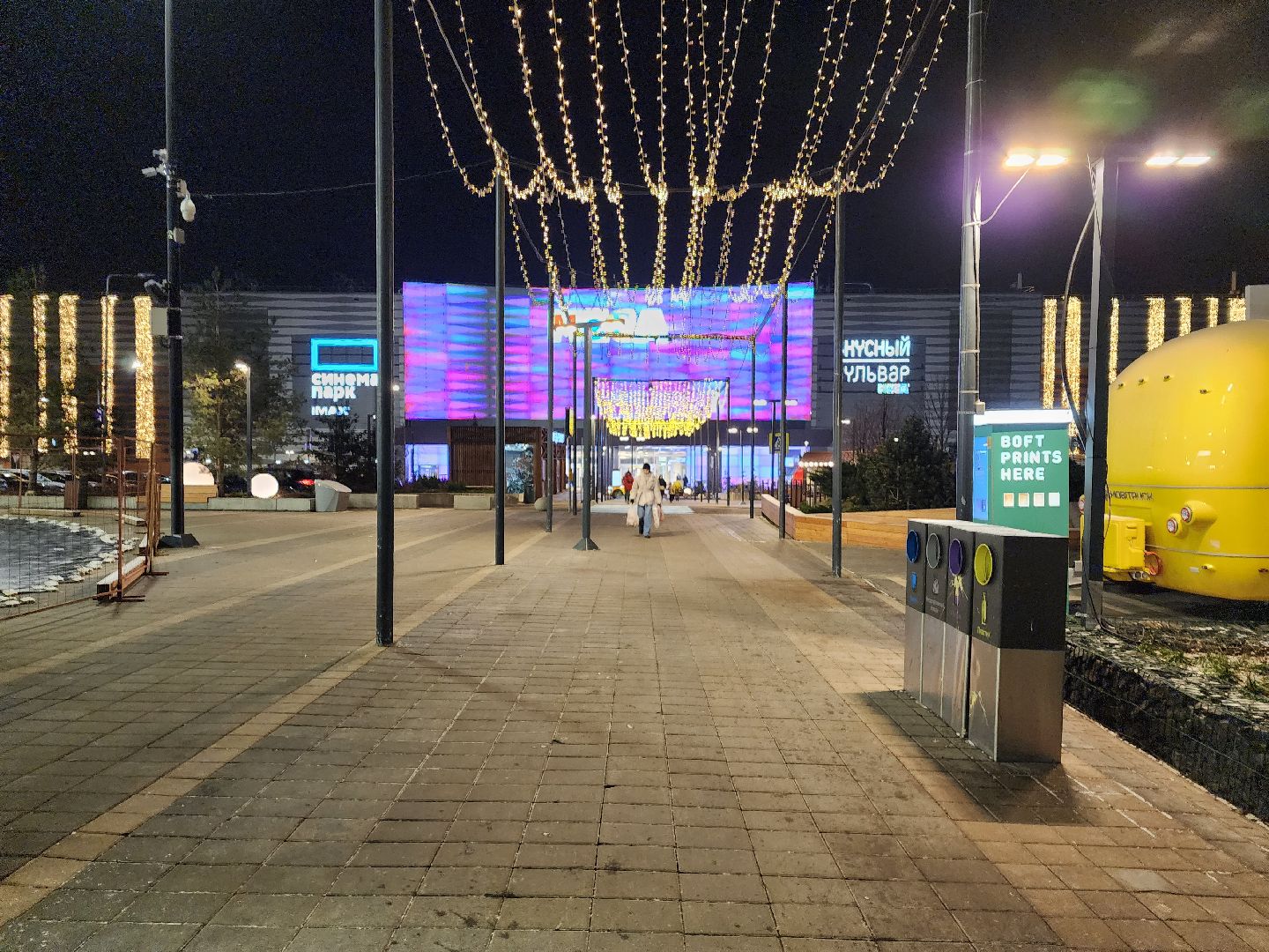 Химки, подмосковье, новый год,