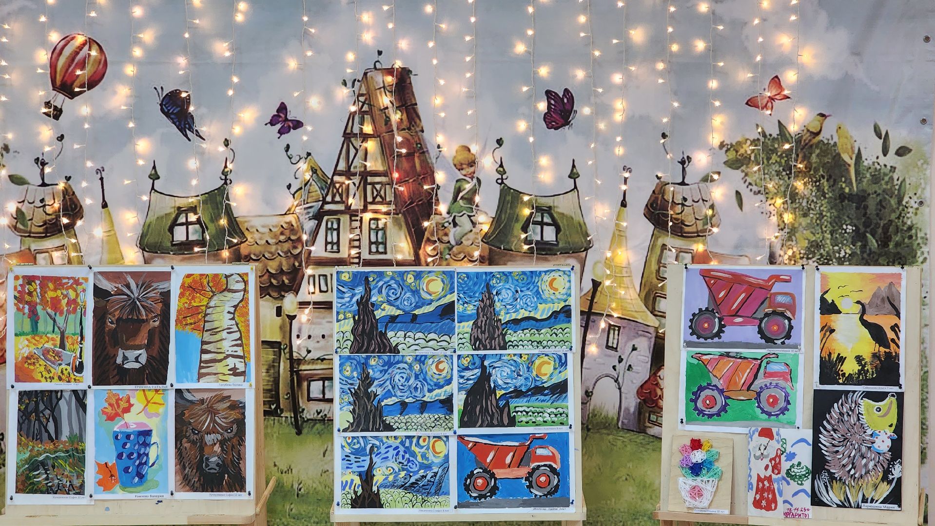 Егорьевск, дети, отдел народного творчества, механизаторы, поле чудес,