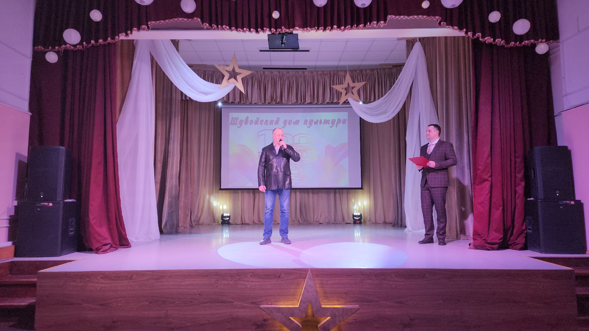 Егорьевск, шувое, 100 лет, культура, танцы, театр, песни,