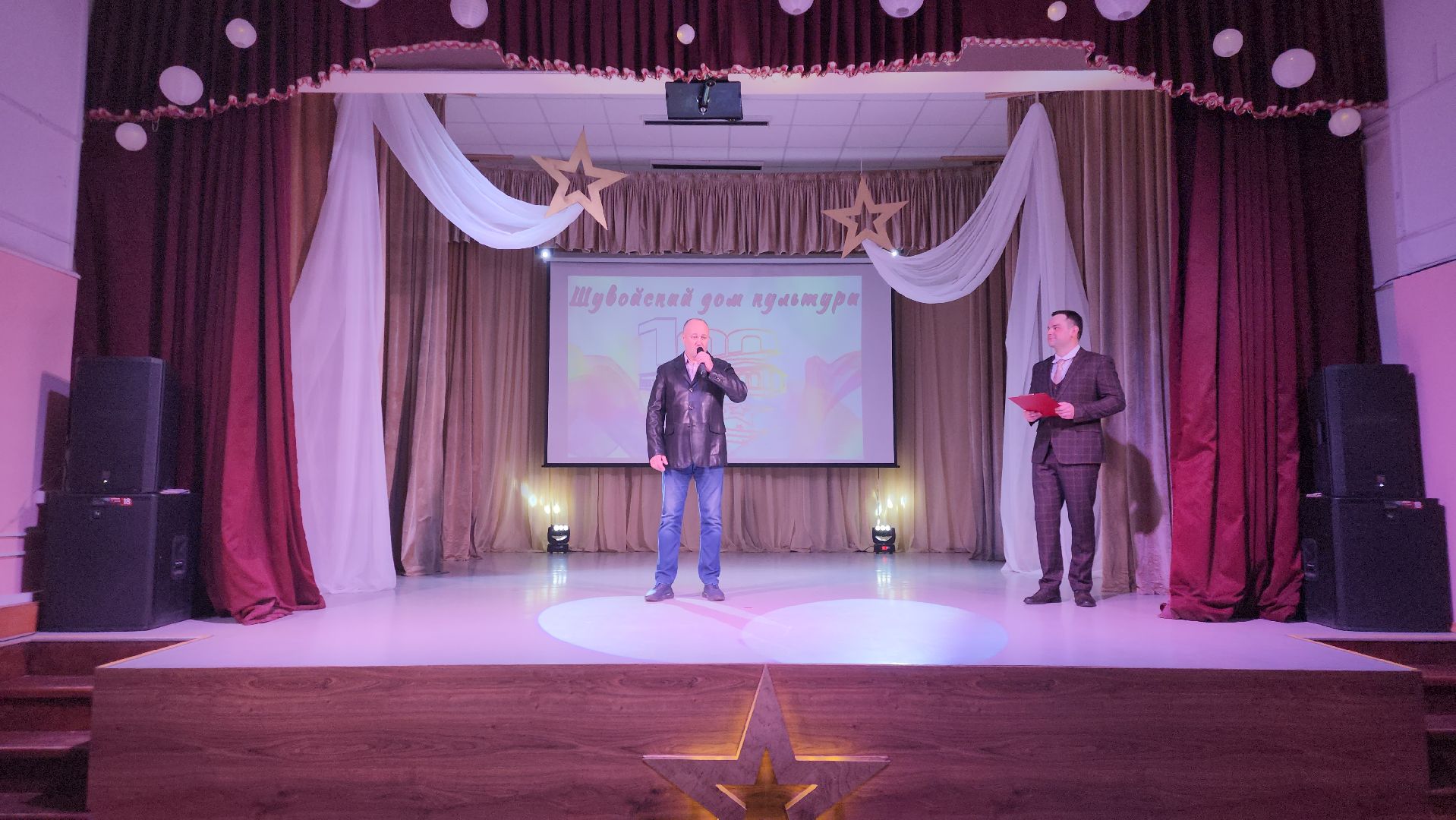 Егорьевск, шувое, 100 лет, культура, танцы, театр, песни,