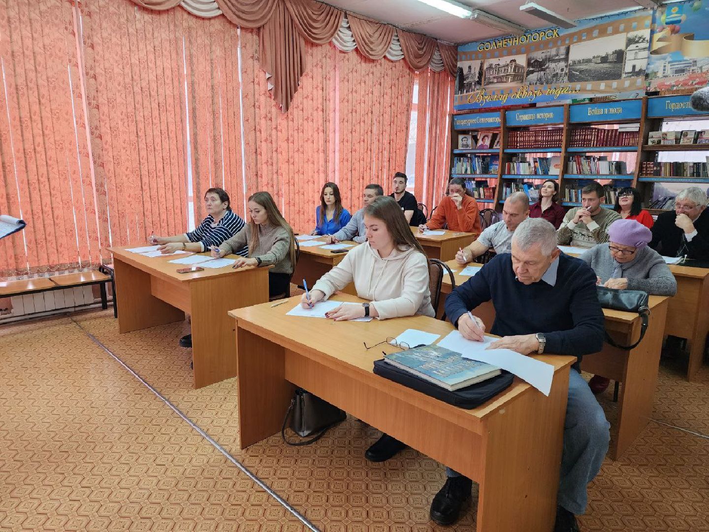 Солнечногорск, Диктант, Географический диктант, Знания, Вопросы,