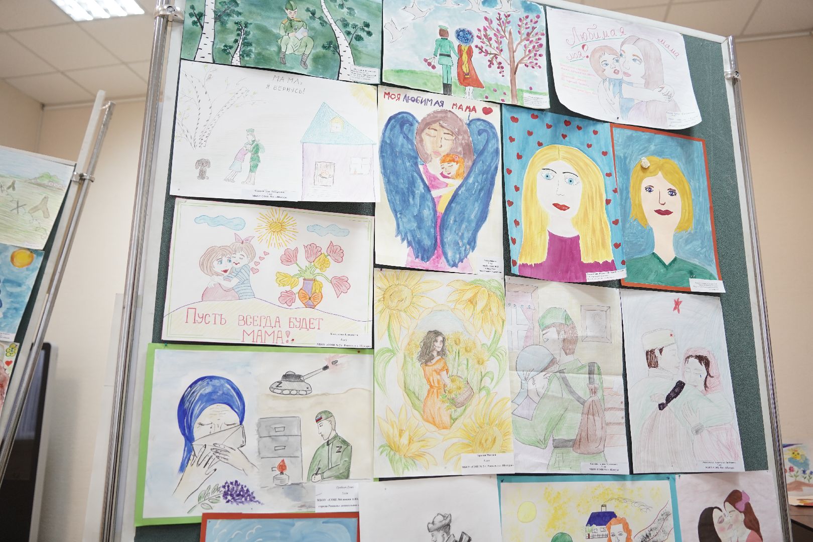 Рошаль, ДК Косякова, Общественная палата, конкурс, День матери, дорогой мой человек,