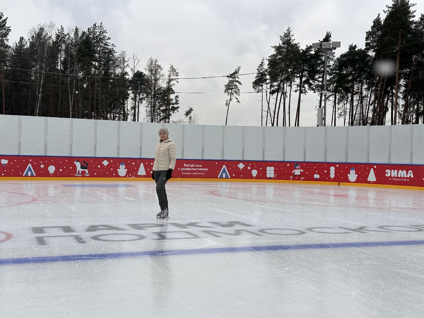 Одинцово, Каток, Парк Малевича, зима в подмосковье,