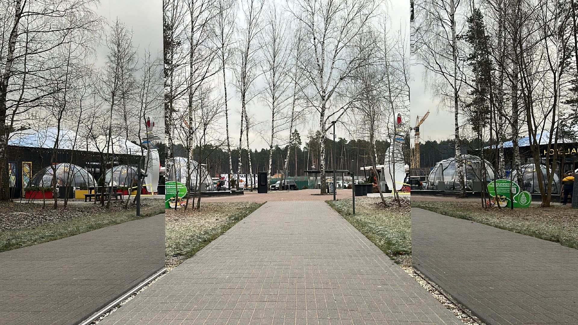 Одинцово, Каток, Парк Малевича, зима в подмосковье,