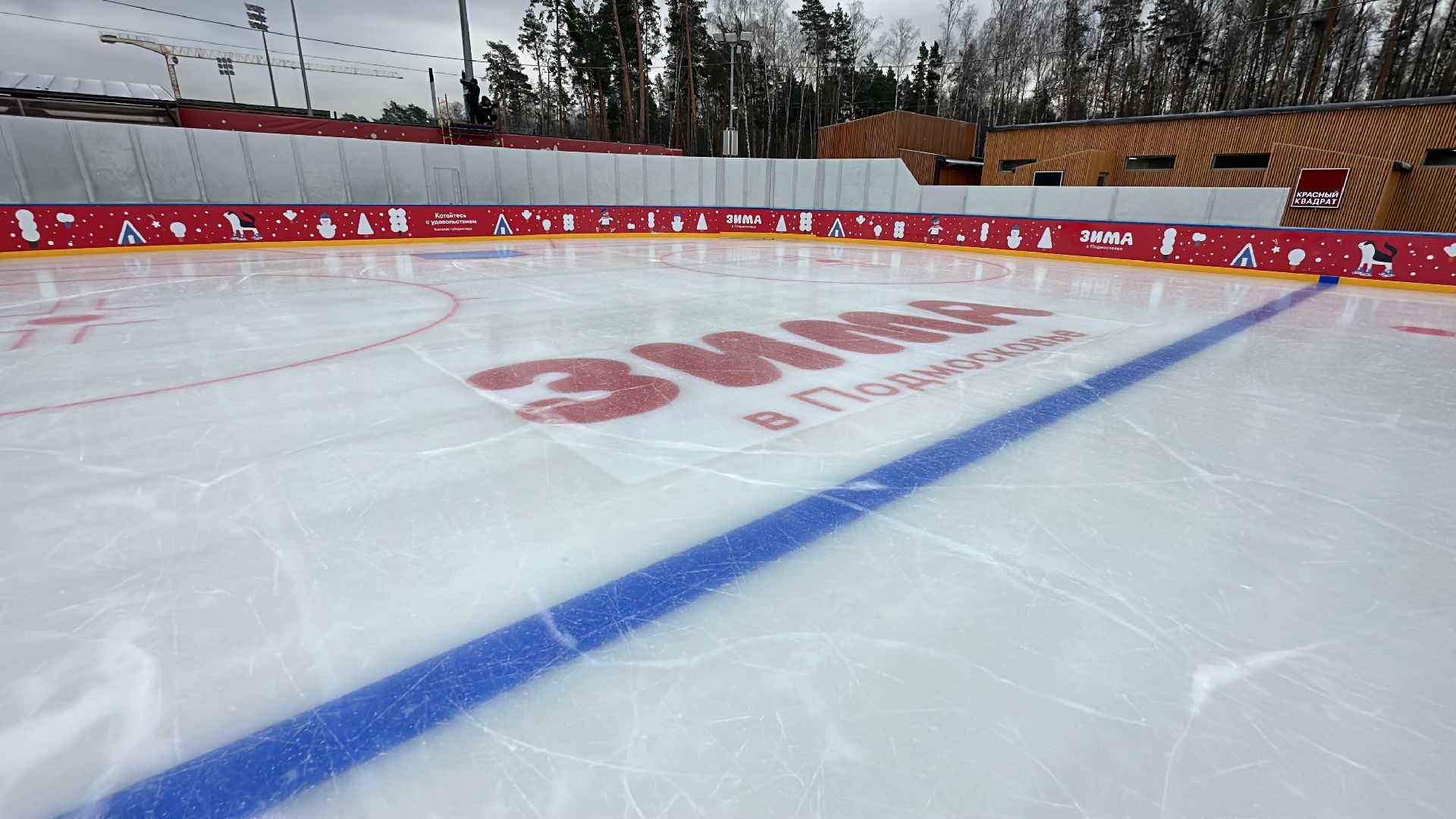 Одинцово, Каток, Парк Малевича, зима в подмосковье,