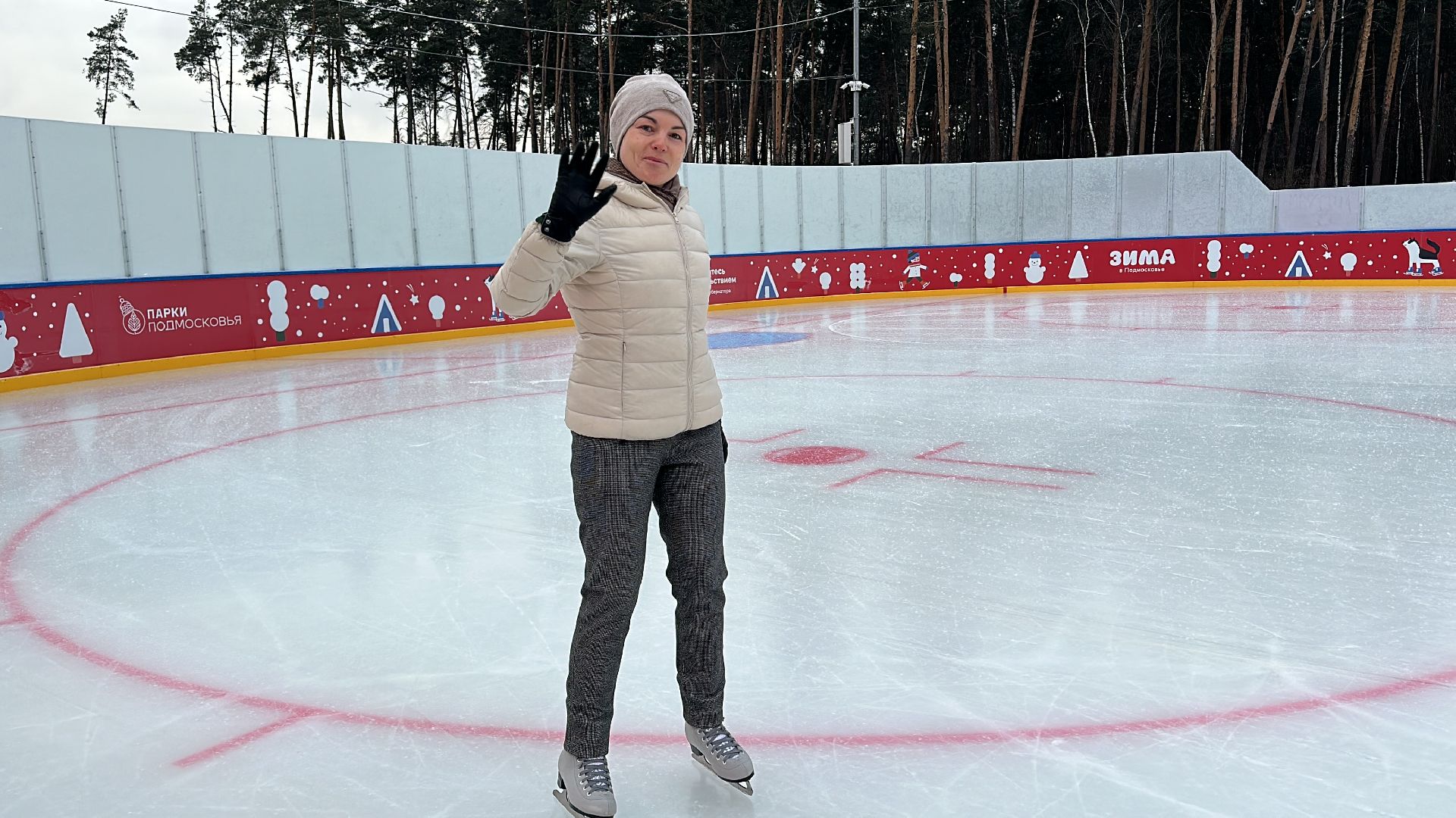 Одинцово, Каток, Парк Малевича, зима в подмосковье,