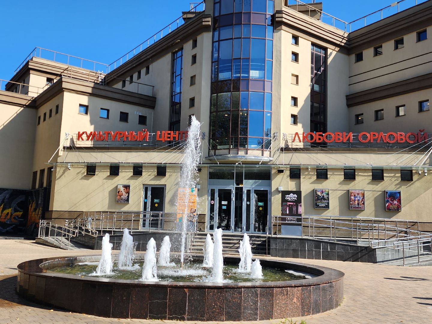 Звенигород, туризм в подмосковье, Лучший в профессии,