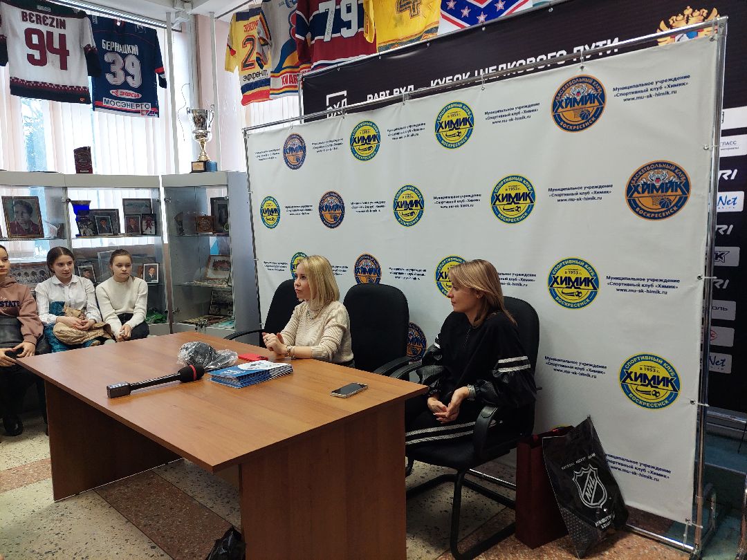 Воскресенск, культура