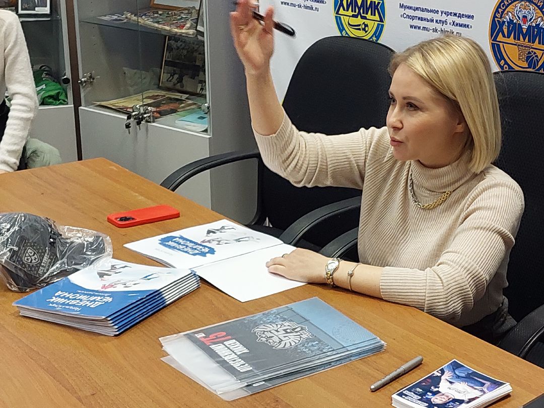 Воскресенск, культура