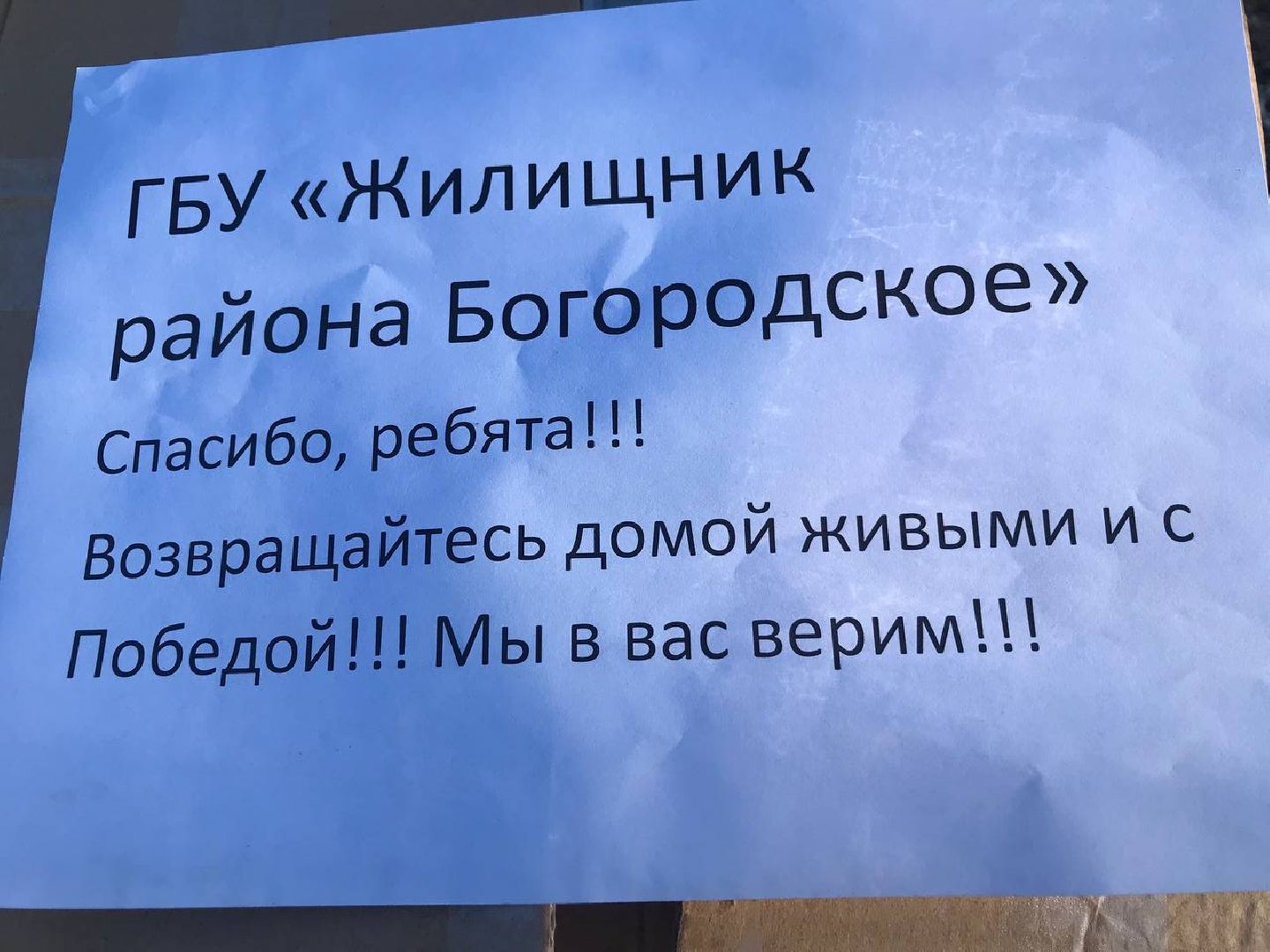 СВО, гумпомощь, Большая Штура, староста, волонтеры,