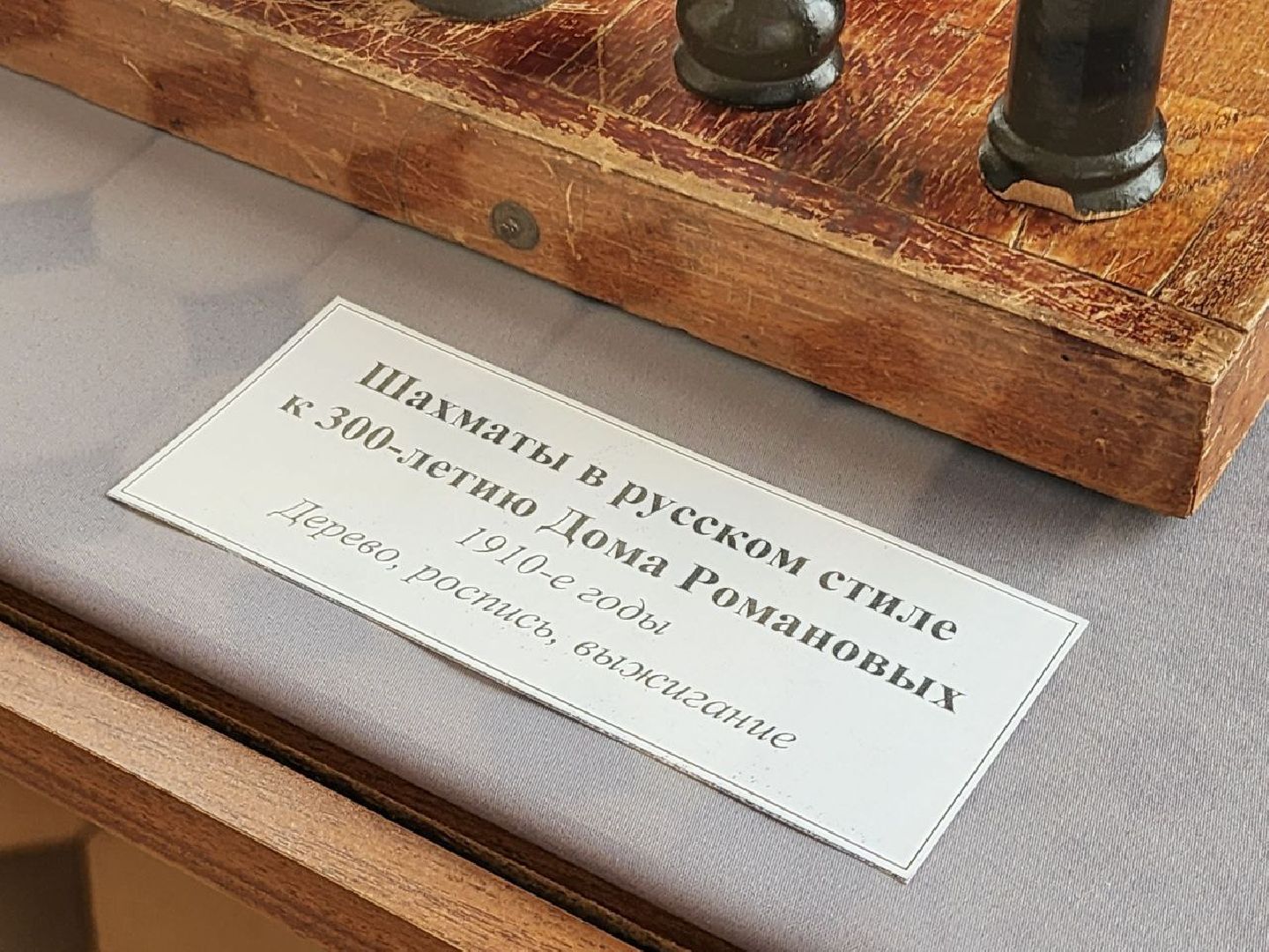 Солнечногорск, Выставка, путевой дворец, деревянные игрушки, Музей,