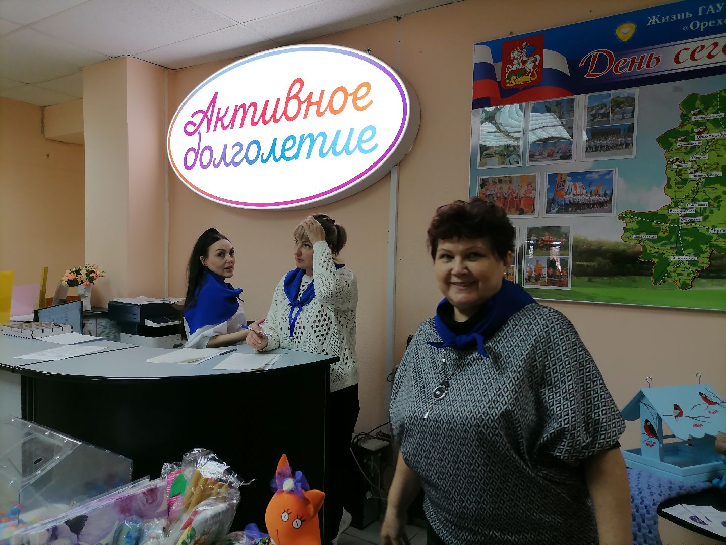 активное долголетие, орехово-зуево,