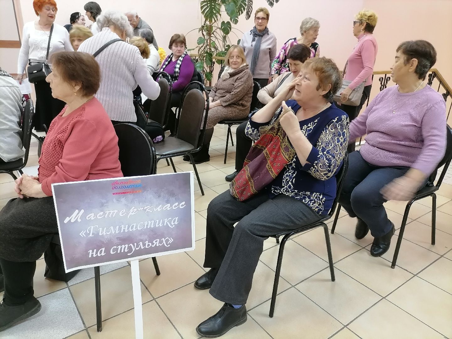 активное долголетие, орехово-зуево,