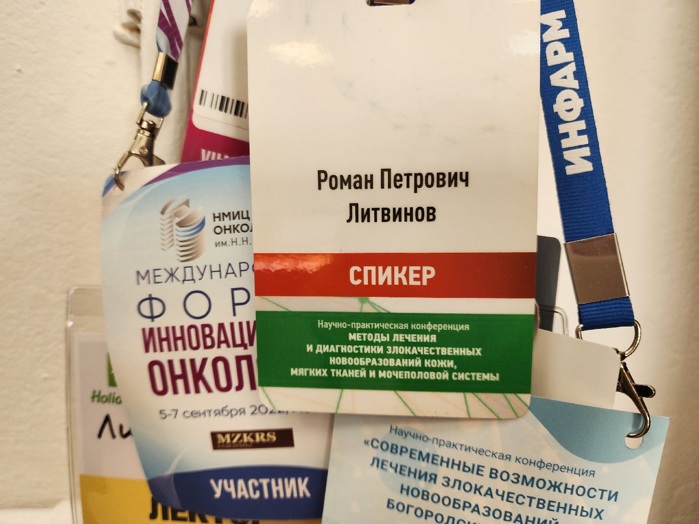 Подольск, здоровье, медицина, ЦАОП, онкоскрининг, маммография, врачи. доброе дело, узи, диагностика,