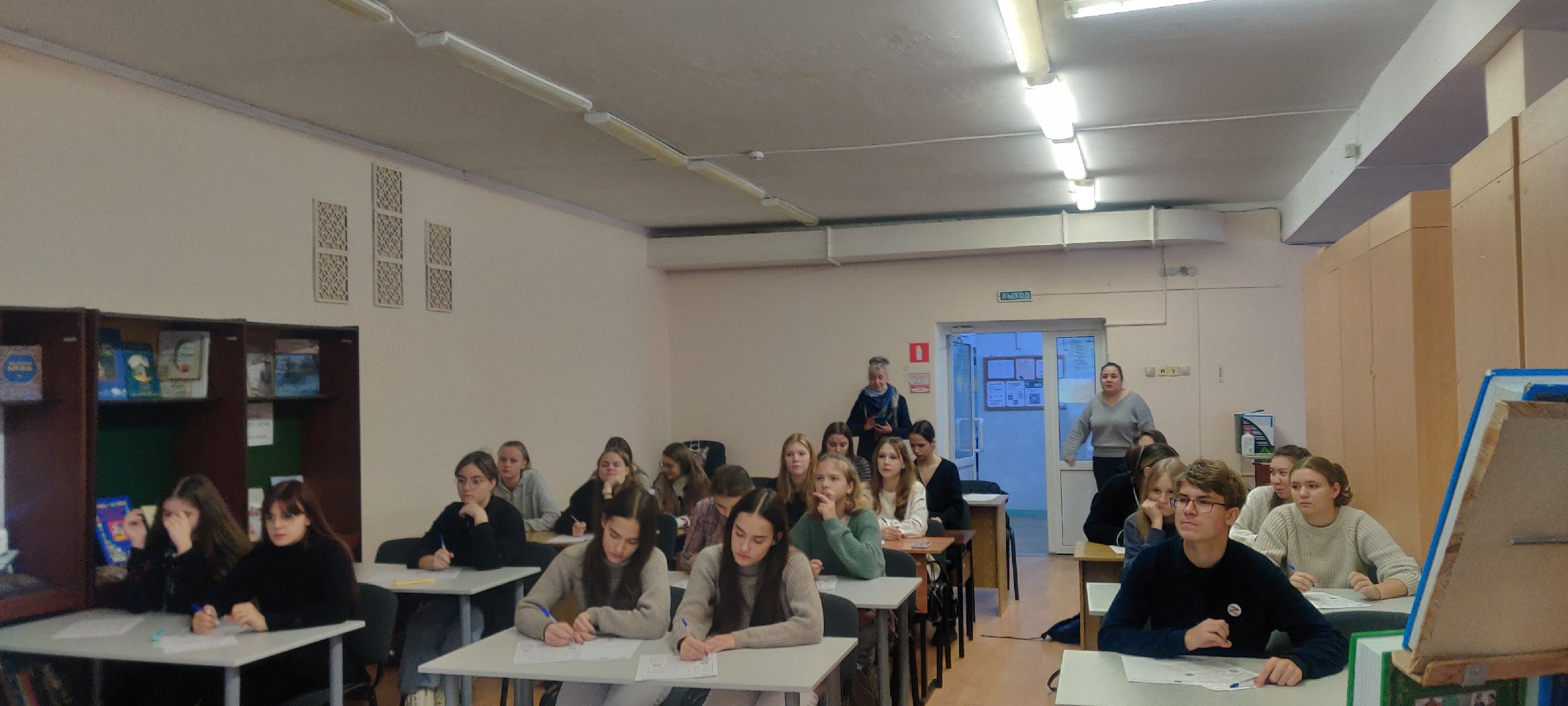 красноармейск, г.о. пушкинский, просветительская акция, географический диктант,