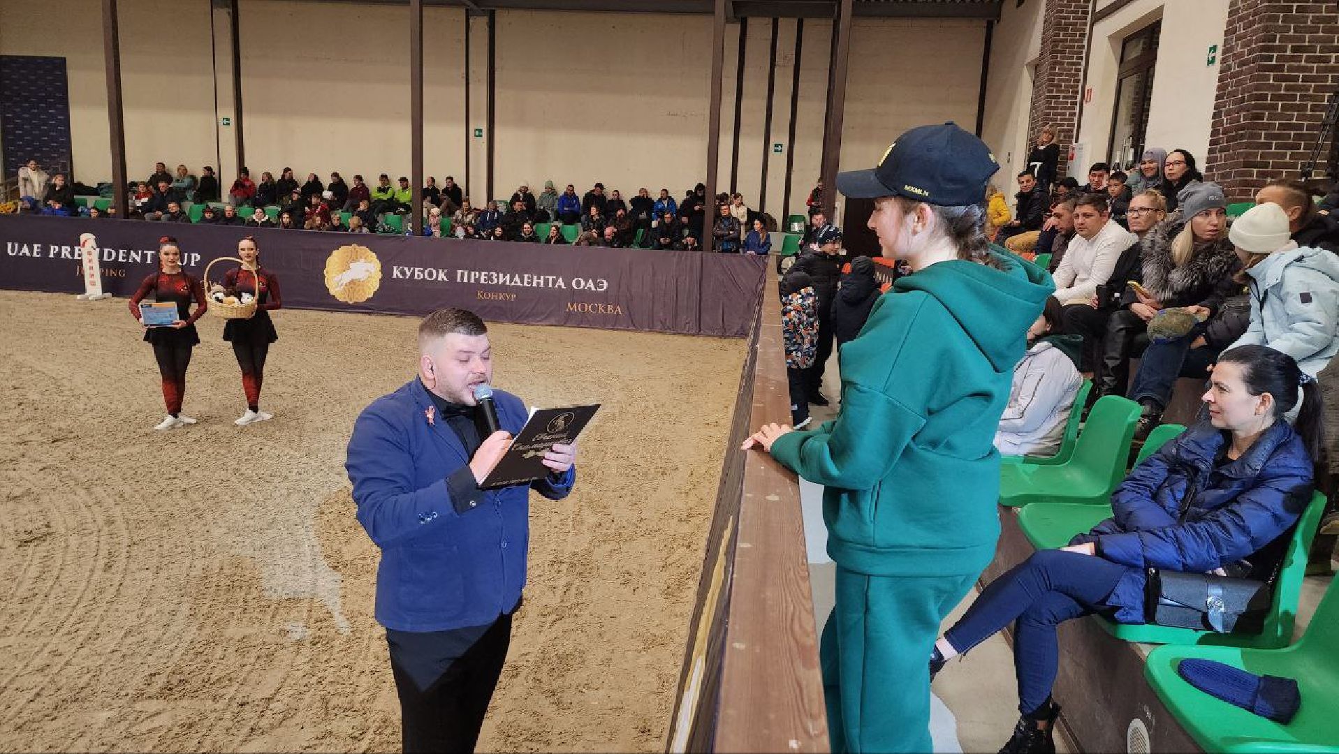 Дмитров, Максима парк, Кубок президента ОАЭ,