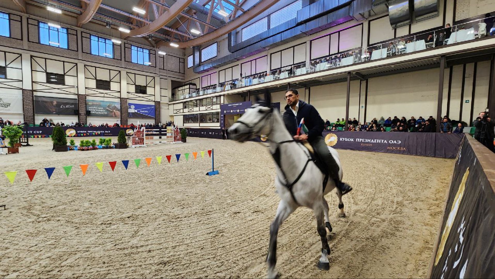 Дмитров, Максима парк, Кубок президента ОАЭ,